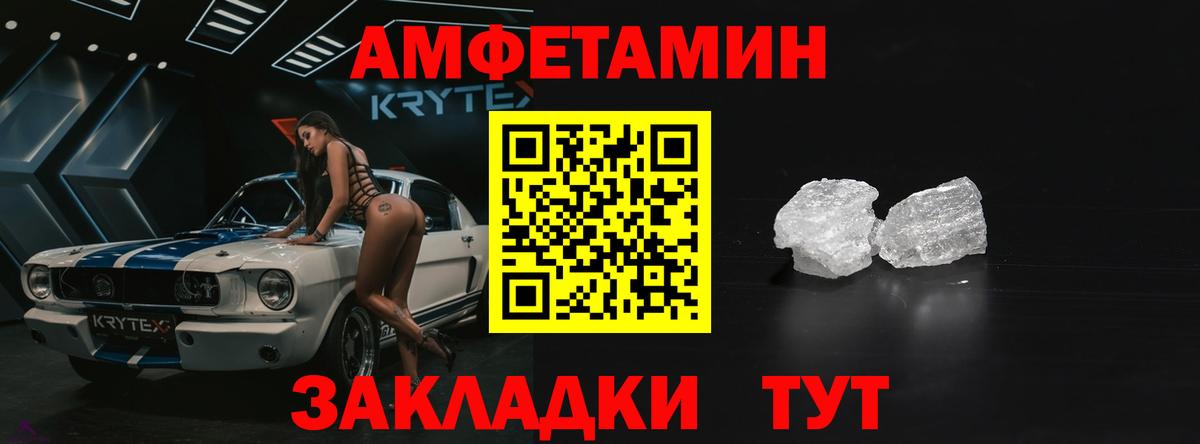АМФ  АМФ 97%  Вход с VPN  Жигулёвск 