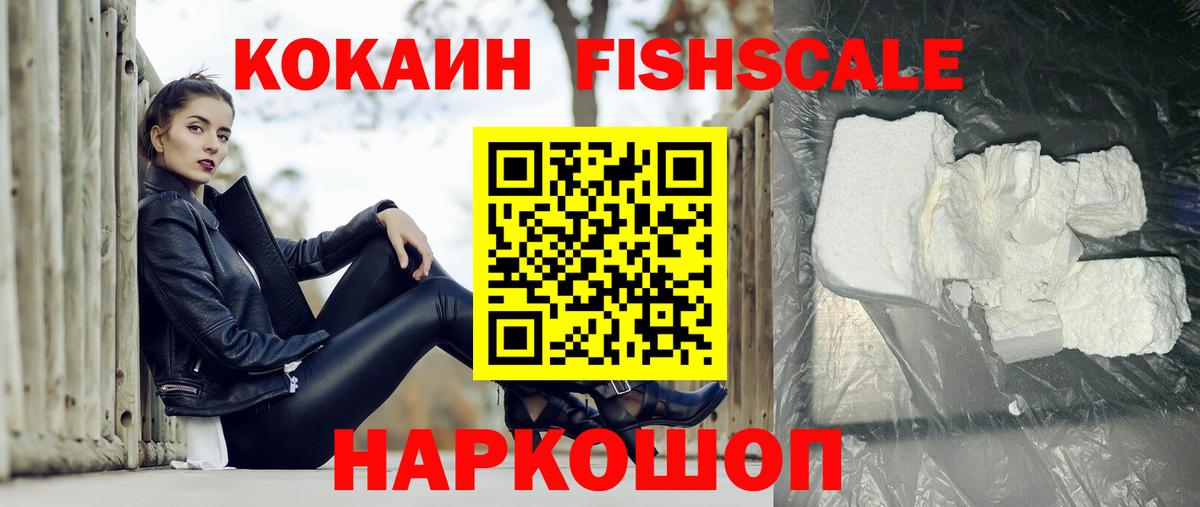 Cocaine 98%  Вход с VPN  Кокаин  КОКАИН 98%  Жигулёвск 