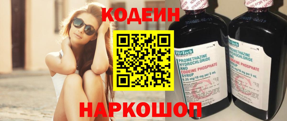 Меф МЯУ МЯУ   Alpha PVP СОЛЬ   Жигулёвск  Вход с VPN  Гашиш  МАРИХУАНА  МЕТАДОН 