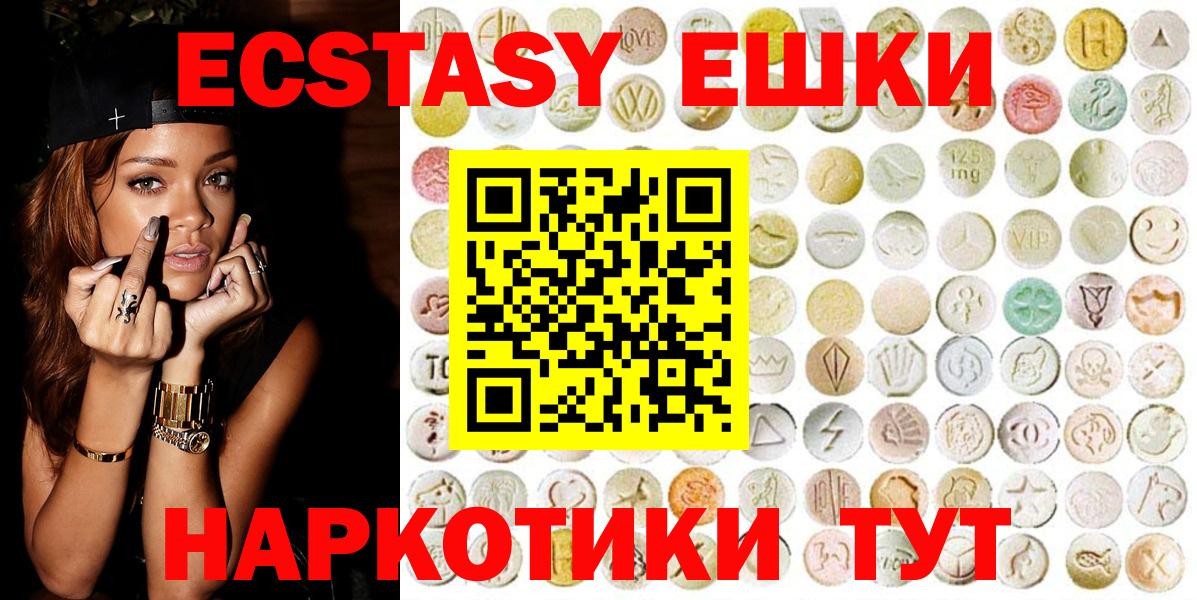 Ecstasy TESLA Жигулёвск