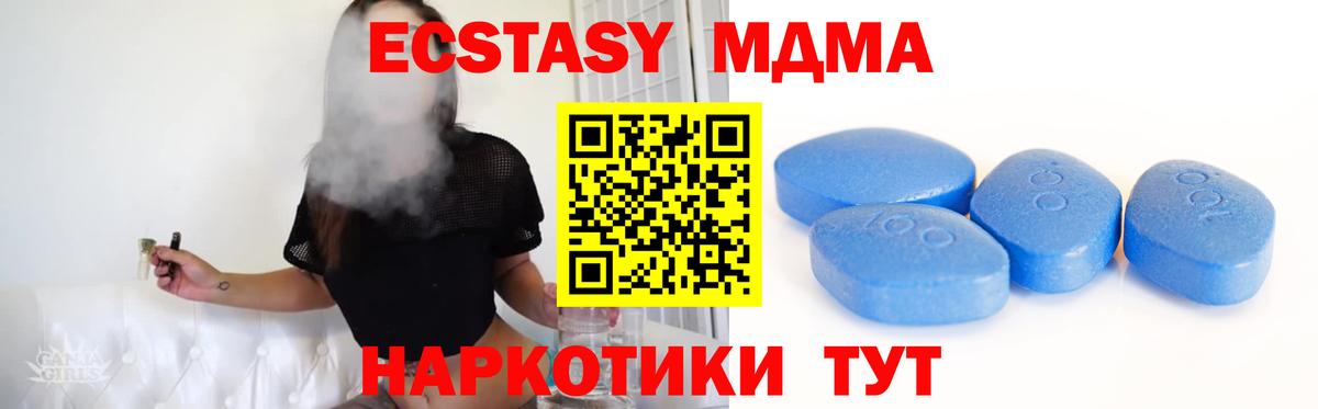 ЭКСТАЗИ Punisher  ЭКСТАЗИ ешки  Вход с VPN  Жигулёвск 