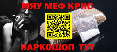 стафф Малгобек