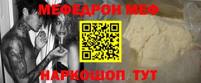 стафф Малгобек
