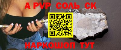 метадон Лесосибирск