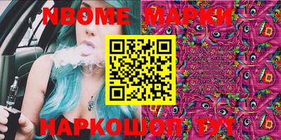 стафф Малгобек