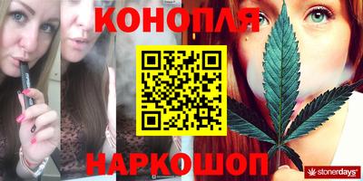 сатива Ливны