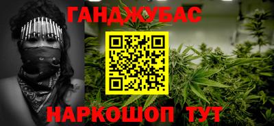 стафф Малгобек