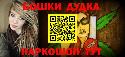 метадон Малоярославец