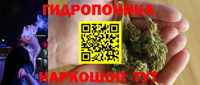 стафф Малгобек