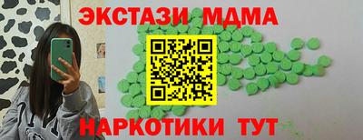 стафф Малгобек