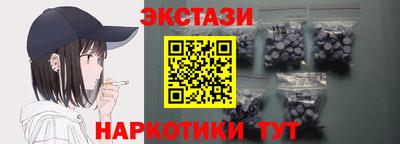 стафф Малгобек