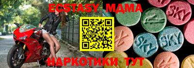 Альфа ПВП Мариинск