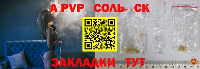 Альфа ПВП Мариинск