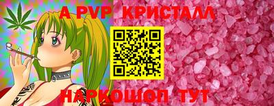 Альфа ПВП Мариинск