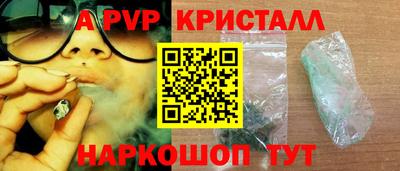 стафф Малгобек