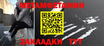 метадон Малоярославец