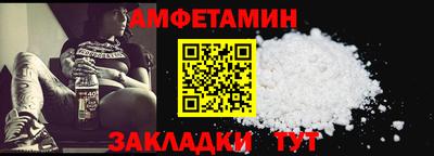 стафф Малгобек