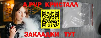 метадон Малоярославец