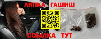 Альфа ПВП Мариинск