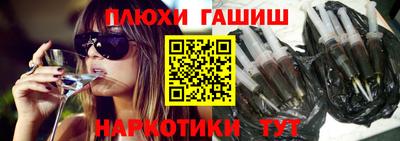 стафф Малгобек