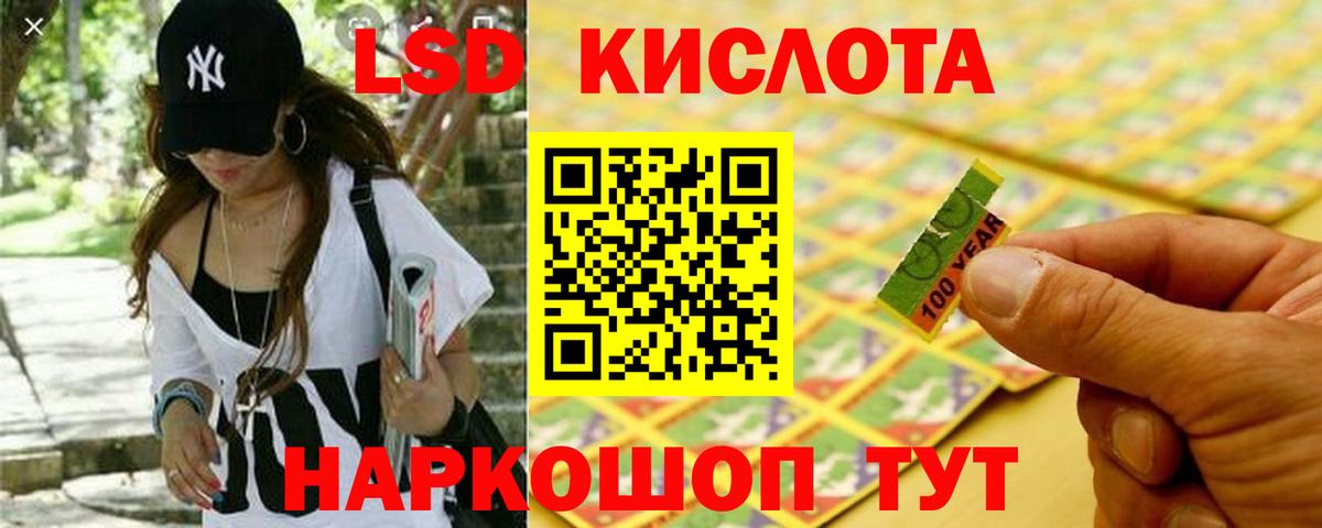 Лсд 25 экстази ecstasy  гидра сайт  Жигулёвск  Лсд 25 экстази ecstasy  Вход с VPN 