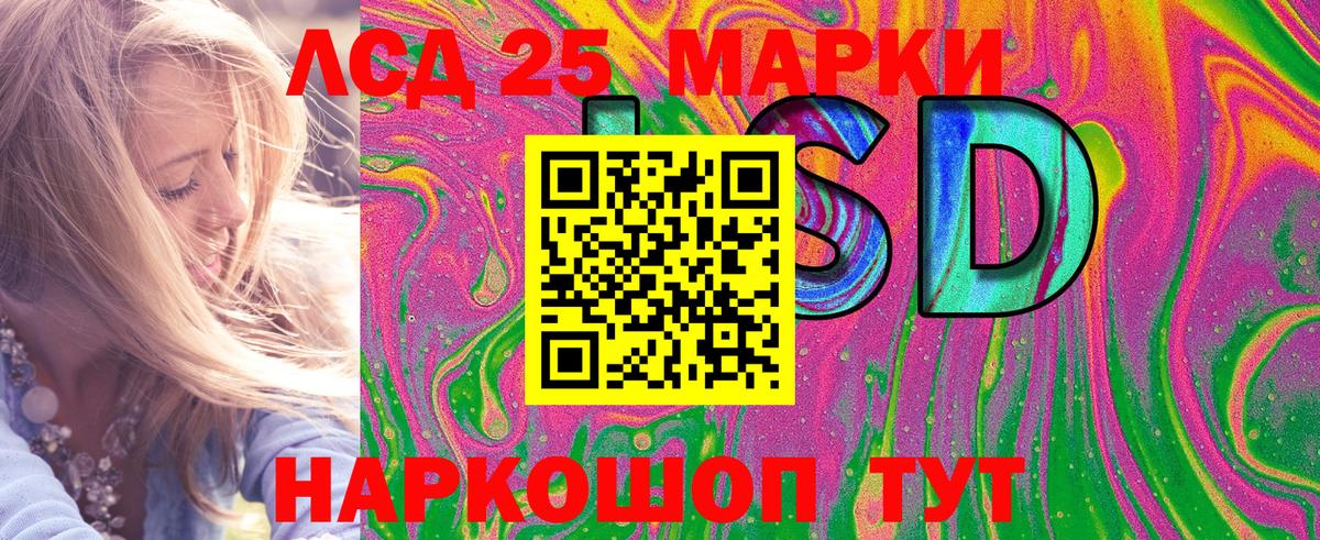 Жигулёвск  Наркотические марки 1,5мг  Наркотические марки  Наркотические марки 1,5мг  Вход с VPN 