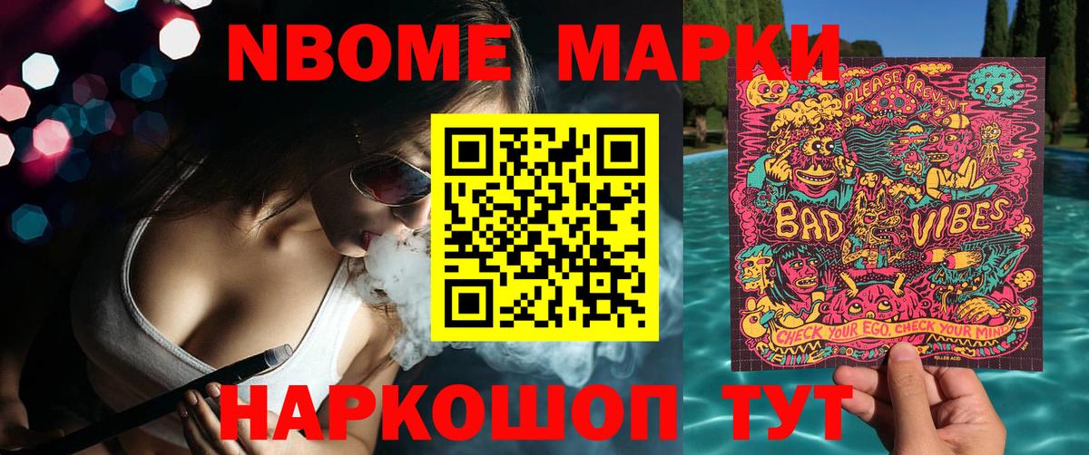 Гашиш Жигулёвск