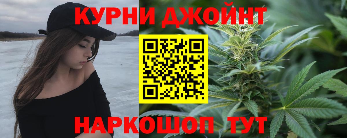Жигулёвск  Марихуана план  Каннабис марихуана  Бошки марихуана сатива  Каннабис планчик  Вход с VPN 